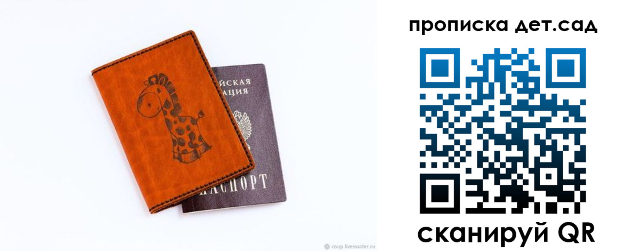 временная регистрация госуслуги в Новоуральске