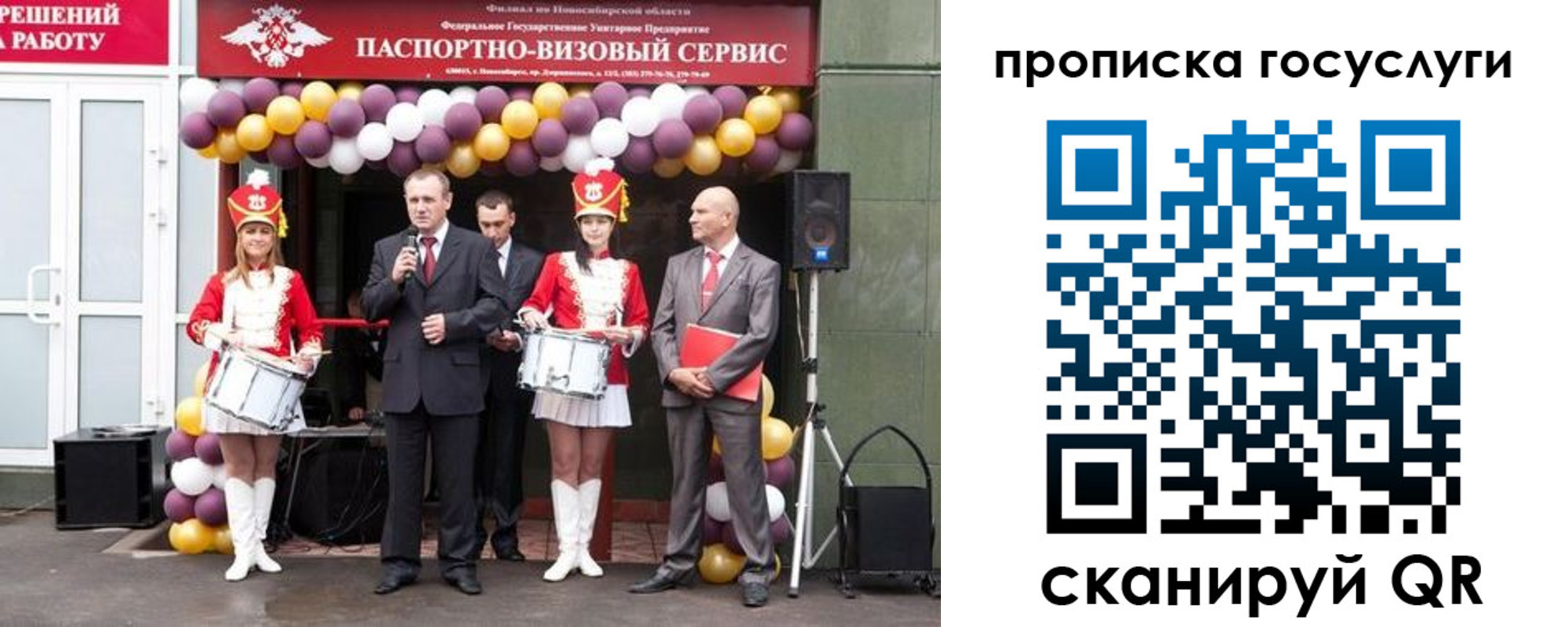 временная регистрация в Новоуральске