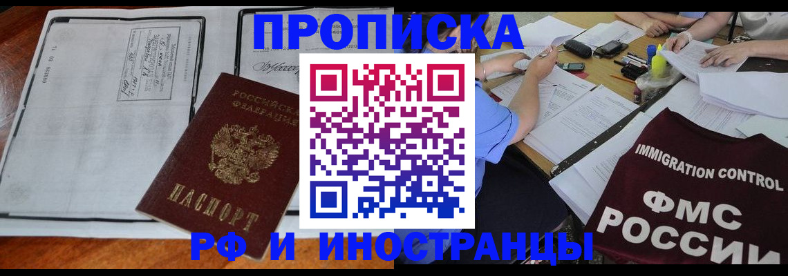 регистрация для школы в Новоуральске