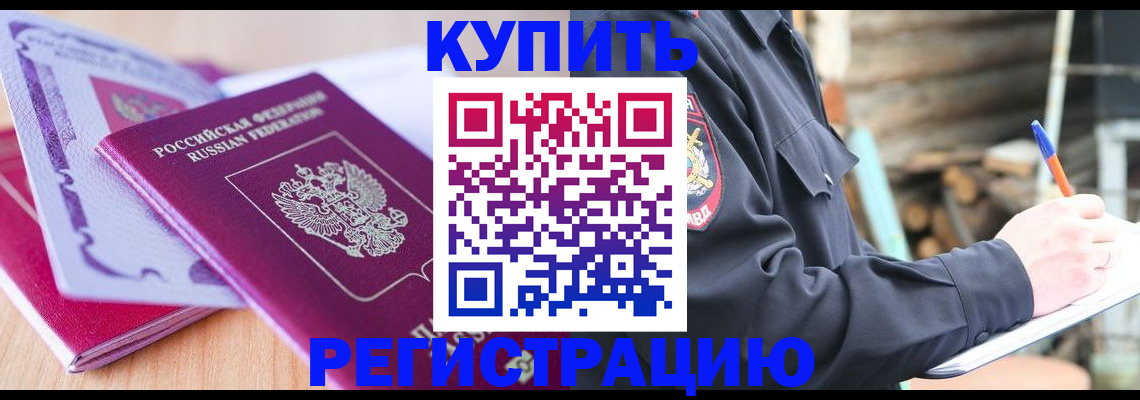 пропишу в квартире в Новоуральске