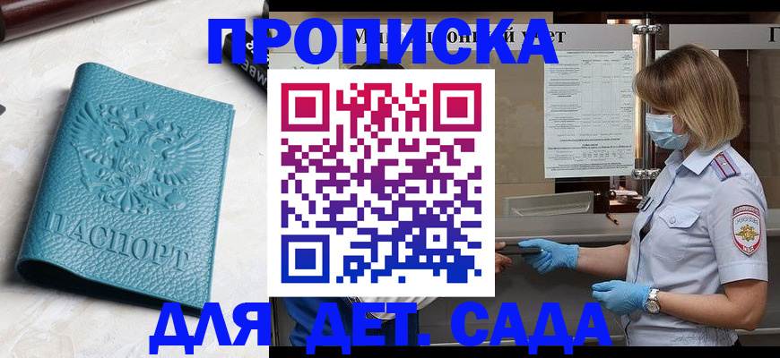 временная регистрация поиск в Новоуральске