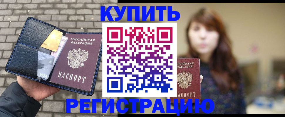 регистрация для дет. сада в Новоуральске