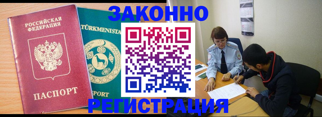 пропишу в квартире в Новоуральске