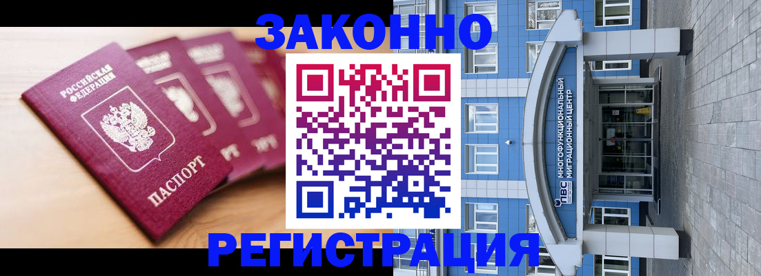 регистрация для школы в Новоуральске